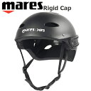 マレス MARES リジット キャップ Rigid Cap 415787ダイビング ヘルメット ヘッドギア GOPRO テクニカルプロテクター 探検 ケーブ 洞窟 水中ライトホルダー