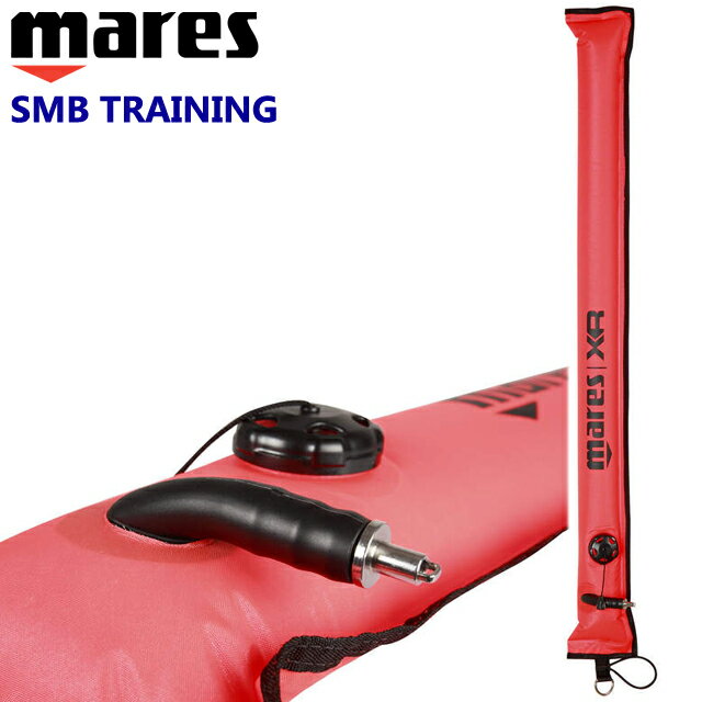 マレス SMBトレーニング オレンジ 415773 ダイビング シグナルフロートMARES SMB TRAINING ORANGE フロート ブイ ドリフト マーカー