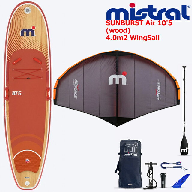 MISTRAL ミストラル インフレータブル SUP ウインドサーフィンSUNBURST Air 10'5 wood + 4.0m2 WingSai..