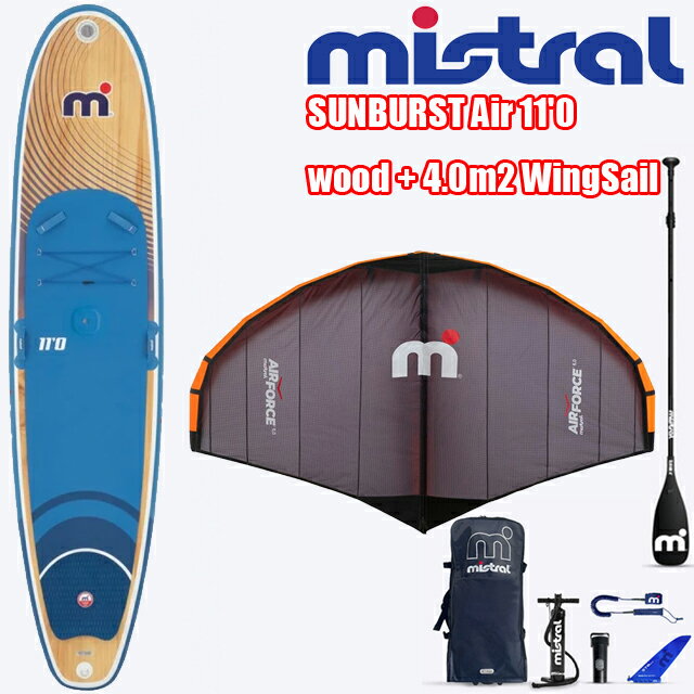 MISTRAL ミストラル インフレータブル SUP ウインドサーフィンSUNBURST Air 11'0 wood + 4.0m2 WingSail ウィング サ…