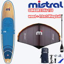 MISTRAL ミストラル インフレータブル SUP ウインドサーフィンSUNBURST Air 11'0 wood + 4.0m2 WingSail ウィング...