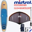 MISTRAL ミストラル インフレータブル SUP ウインドサーフィンSUNBURST Air 11 0 wood + 4.0m2 WingSail ウィング サップスタンドアップ パドルボード エアーサップ セイル WIND