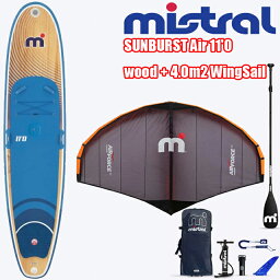 MISTRAL ミストラル インフレータブル SUP ウインドサーフィンSUNBURST Air 11'0 wood + 4.0m2 WingSail ウィング サップスタンドアップ パドルボード エアーサップ セイル WIND