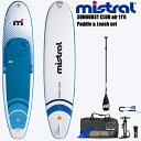 MISTRAL ミストラル インフレータブル SUP サップSUNBURST CLUB air 11'0 サンバースト クラブ エアー インフレータースタンドア...