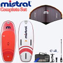 MISTRAL SKY WAVE CLUB air 7'0 4.0m2 WING SAIL コンプリートセットミストラル スカイウエーブ クラブ エアー 5'4...
