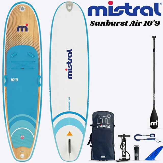 MISTRAL ミストラル インフレータブル SUP サップSUNBURST Air 10’9 サンバースト マルチ・ファンクション・ボード エアースタンドアップ パドルボード エアーサップ インフレーター