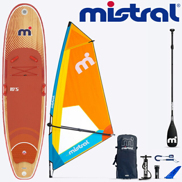 MISTRAL ミストラル インフレータブル SUP ウインドサーフィンSUNBURST Air 10'5 wood + 4.5m2 Rigset ..