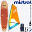 MISTRAL ミストラル インフレータブル SUP ウインドサーフィンSUNBURST Air 10'5 wood + 4.5m2 Rigset リグセット サップスタンドアップ パドルボード エアーサップ セイル WIND