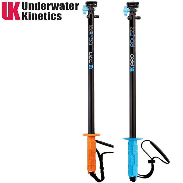Underwater Kinetics GOPRO 自撮り棒 グリップMU-6787 UKPro POLE 22 GoPro 用ポールグリップ ダイビング水中撮影 ス…