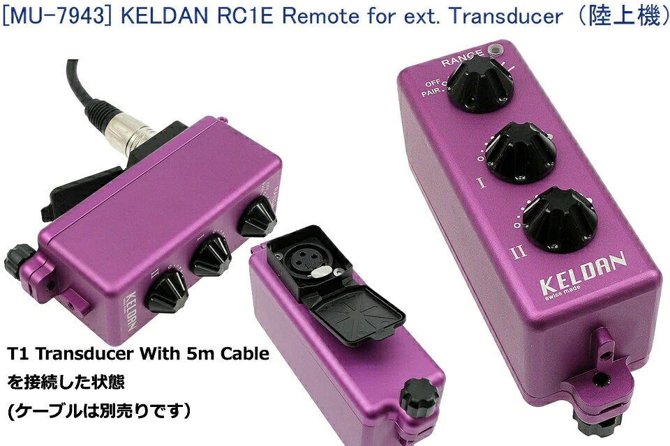 GOOD TIMEのKELDAN RC1E Remote for ext. Transducer 陸上機水中ドローン ケルダン 水中ライト LED ダイビング ナイトダイビングライト フラッシュ ストロボ MU-7943ビデオライト 水中撮影 ROV 遠隔操作型無人潜水機｜アングル2