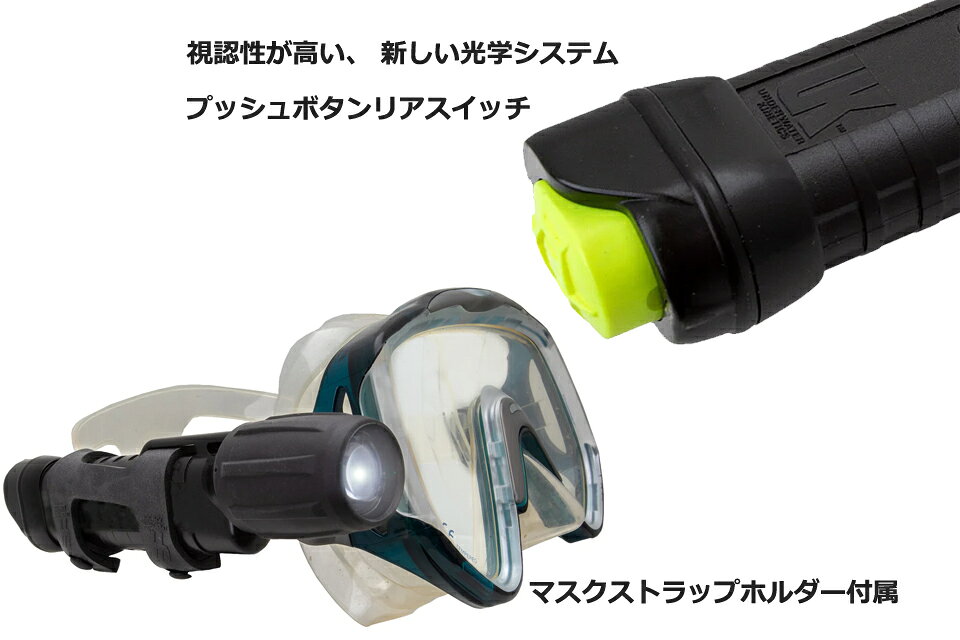 GOOD TIMEのUnderwater Kinetics MU-7150 UK ミニ Q40eLED MK2 水中ライト ダイビング単3 乾電池 250ルーメン 軽量 コンパクト ライト 回転式スイッチ ヘッドライト｜アングル3