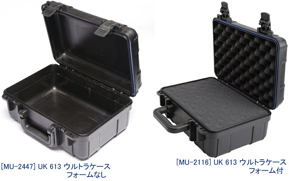 GOOD TIMEのUK ウルトラケース 613 Underwater Kineticsフォーム ドライケース 丈夫 タフ ABS樹脂 防水 防湿 気密 防塵 BOXカメラ スマホ　ハードケース ダイビング ケース　ペリカンケース｜アングル3