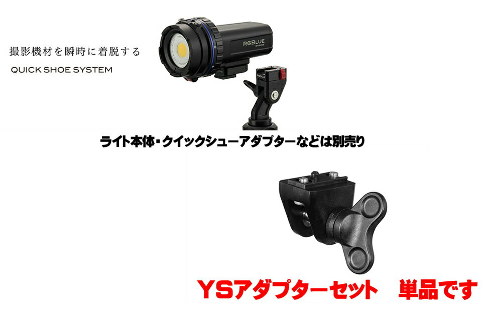 RGBlue YS�����ץ������å� �����른���֥롼 YSAN-01�ӥǥ��饤�� ����饤�� LED �����å� �����ץ��� ���祤��� �饤�� ���ȥ��ܡ����������꡼