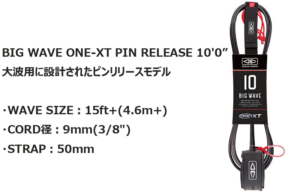 OCEAN&EARTH ���������������� �꡼���女����O&E BIG WAVE ONE-XT 10ft BLACK 10'0 �ӥå��������� 10.0 �����ե��󥵡��եܡ��� �ɥ��åץ����� �꡼����