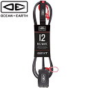 OCEAN&EARTH オーシャン＆アース リーシュコードO&E BIG WAVE ONE-XT 12ft BLACK 12'0 ビッグウェーブ 12.0 サーフィンサーフボード ドロップコード リーシュ