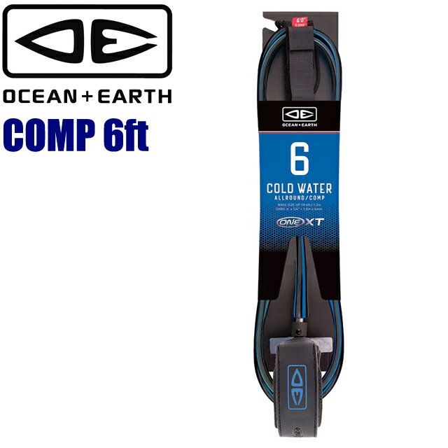 OCEAN&EARTH COLD WATER ALL ROUND COMP 6ft ONE XTオーシャン＆アース リーシュコード ドロップコード..