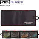 OCEAN&EARTH O&E FIN POUCH フィンポーチ サーフィン サーフボードオーシャン&アース フィンバッグ フィン 収納 フィンケース ボードフ...