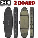 OCEAN&EARTH O&E HYPA FISH/SHORT TRAVEL COVER COFFIN 7.6ft 2 BOARDオーシャンアンドアース ボードケース ハードケース ボードカバー フィッシュ ショートサーフボード サーフィン サーフボードケース トリップ