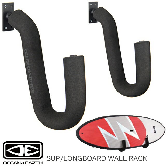 サーフボード ラック スタンド 壁掛け 収納 ディスプレイOCEAN&EARTH オーシャンアンドアース SUP サーフィンSUP/LONGBOARD WALL RACK ホルダー