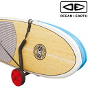 ボードドーリー DOUBLE SUP/LONGBOARD AJUSTABLE TROLLYアジャスト式トローリー OCEAN&EARTH オーシャンアンドアース サーフボード2本 幅を調整 キャスター カート SUP ロングボード ドーリー 1