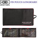 OCEAN&EARTH O&E LONGBOARD FIN POUCH ロングボードフィンポーチサーフィン サーフボードオーシャン&アース フィンバッグ フィン 収納フィンケース ボードフィン