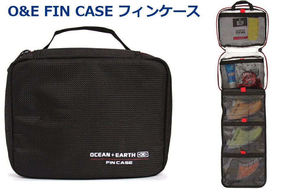 O&E OCEAN&EARTH FIN CASE フィンケース 収納ケース 収納バッグ フィンバッグオー...