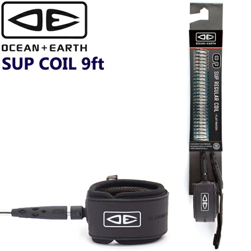 OCEAN&EARTH DIAMOND FLEX SUP COIL 9ft 足首 SUPオーシャン&アース コイル リーシュコード ドロップコード9.0 SUPボード SUPリーシュ OCEAN&EARTH DIAMOND FLEX SUP COIL 9ft 足首 SUPオーシャン&アース コイル リーシュコード ドロップコード9.0 SUPボード SUPリーシュ