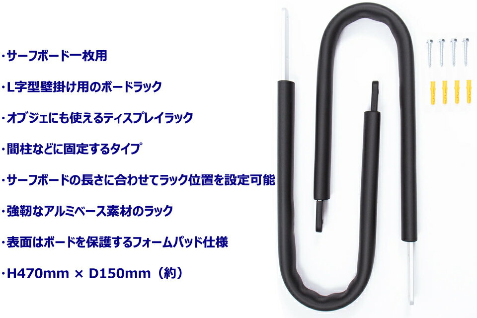 OCEAN&EARTH O&E WALL/VAN SURFBOARD RACK 壁掛け 柱掛けオーシャン＆アース ボー...