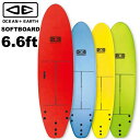 OCEAN&EARTH SURF SCHOOL SOFTBOARD 6.6ft サーフボードオーシャン&アース サーフィン ソフトボード スポンジボード 6.6EPS ロングボード ロング O&E