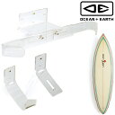 【4/1限定 最大P22.5倍】サーフボードラック OCEAN&EARTH SURFBOARD STACK RACK　PAIR スタンド 収納ボードラック 収納 壁掛け用 オーシャンドアース