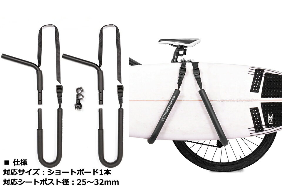 O&E OCEAN&EARTH オーシャンアンドアース 自転車 ラックサーフィン サーフボード スタンド SIDE LOADER BIKE RACK自転車用サーフボードラック anys-dive-10003767 GOOD TIME サンプル画像2
