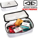 OCEAN&EARTH WAX FRIDGE ワックスケース ワックスフリッジ小物入れ サーフィン ドライケース 防水ケース 防水ポーチ ドライバッグキャンプ アウトドア 小物ケース マリンケース オーシャン&アース