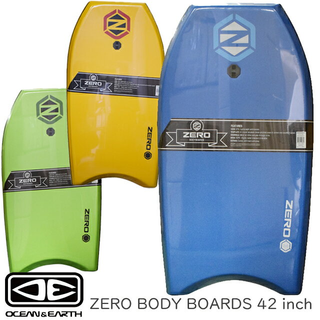 ボディボード BODY BOARDS 42インチ BBOCEAN&EARTH オーシャン＆アース ZERO BODY BOARDS 42 inchリーシュコード付き 42inch ボディーボード