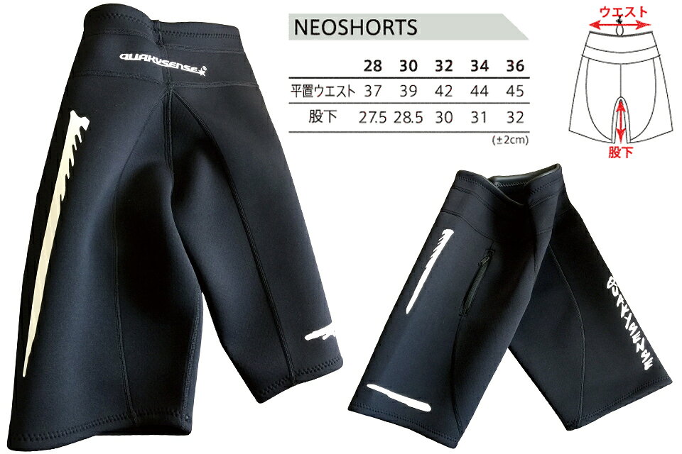 GOOD TIMEのKOOTA クータ QUAKYSENSE クエーキーセンス 24WNAWILLOW AIR NEOSHORTS BLACK エアー ネオショーツ パンツウエットパンツ エアネオプレーンショーツ ウエットスーツ ウェットスーツ ボードショーツ 海パン｜アングル3