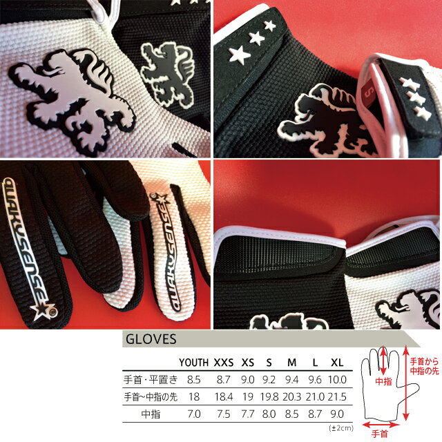 KOOTA QUAKYSENSE ��������������FLASHING EMBLEM GLOVES ����֥�� �ե������������֥����å� �������� ���� �ե�å��󥰥������� FL918