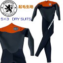 quakysense DRY SUITS MENS LADYS メンズ レディース 5×3ミリクエーキーセンス ドライスーツ 5mm 3mm フリース生地 起毛...