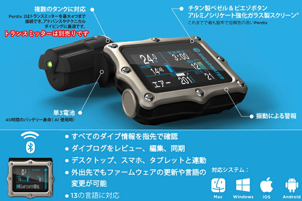 GOOD TIMEのShearwater シアウォーター ダイビングコンピューター PERDIX 2 パディックス2 Ti ダイビング コンピューターリスト｜アングル2