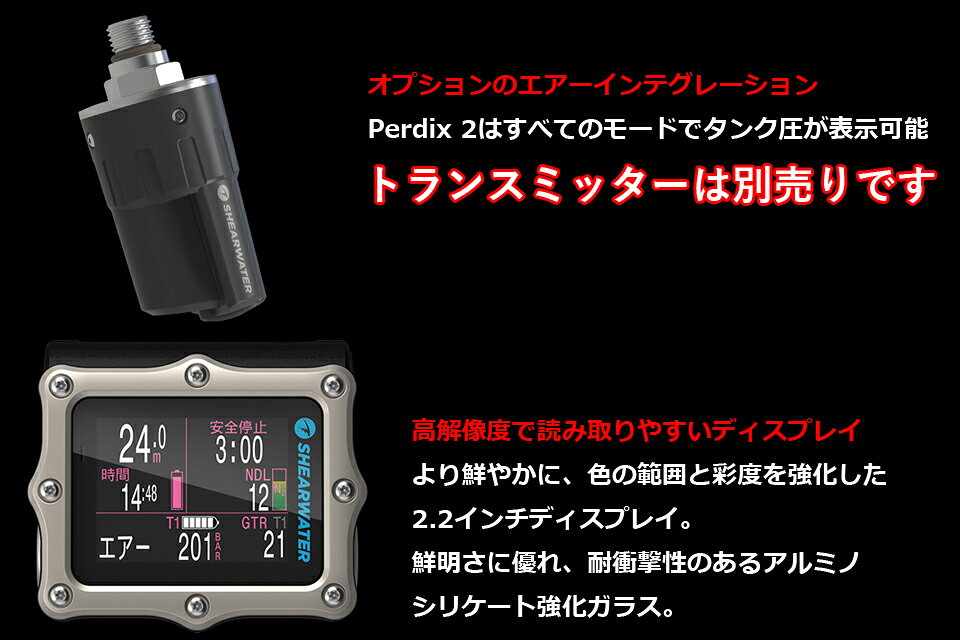 GOOD TIMEのShearwater シアウォーター ダイビングコンピューター PERDIX 2 パディックス2 Ti ダイビング コンピューターリスト｜アングル3