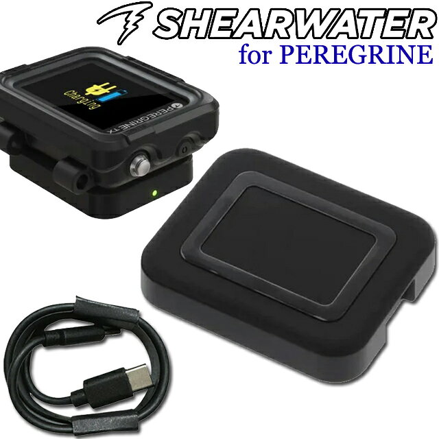 FL1955 ワイヤレス充電器 for Peregrine 用