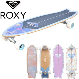 ROXY ロキシー スケートボード SK8SKATEBOARD サーフスケート スケートスケボー ROXY PALM DREAMS 28CLOUD 28 WATERDYE 32