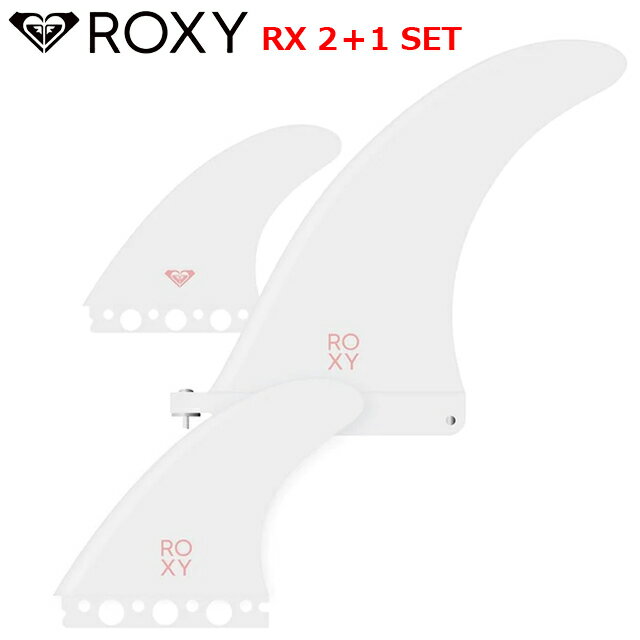 ROXY ロキシー サーフボードフィン ボックス スタビフィンサーフボード フィン サーフィン ボードフィン フューチャーRX 2＋1 SET WHITE ボックス＋スタビフィンセット