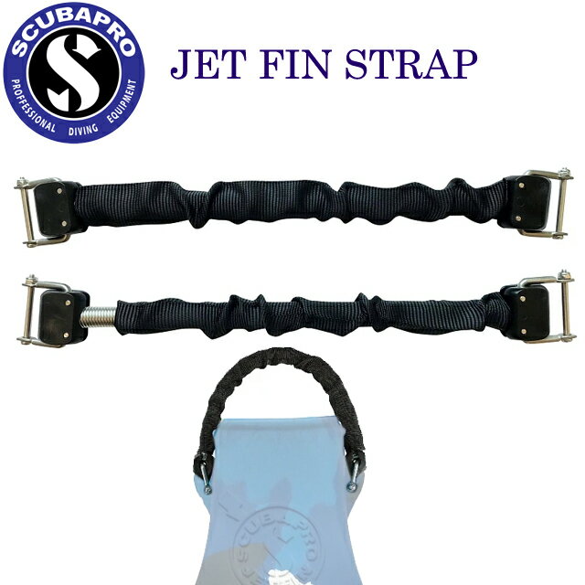 Other - SCUBAPRO JET FIN STRAP ダイビング JETフィンストラップ スプリングスキューバプロ ジェットフィン SPストラップ 交換ストラップ フィン ストラップ単品