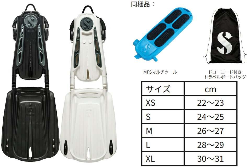 SCUBAPRO SEAWING SUPERNOVA フィン 組立 分解 コンパクト ダイビング スキューバープロ Sプロ S-PRO エスプロ トラベル 旅行 3