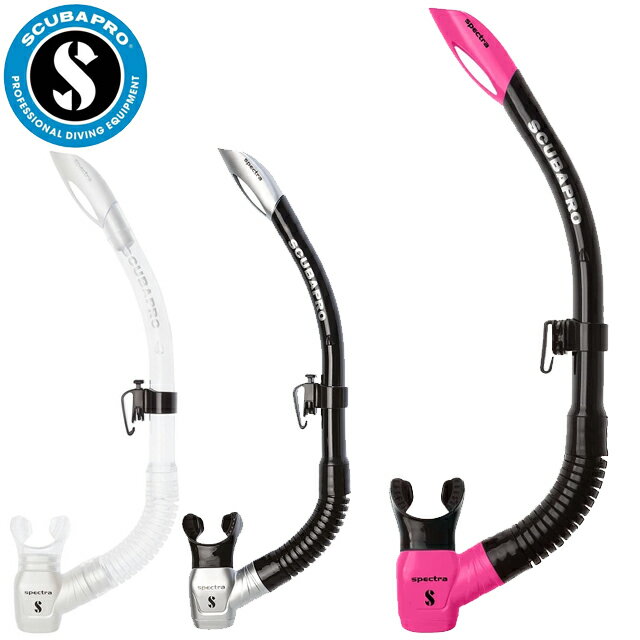 SCUBA Pro - SCUBAPRO SPECTRA スノーケル セミドライ ダイビング シュノーケルスキューバプロ SPRO スノーケリング ドライトップ Sプロ スノーケリング