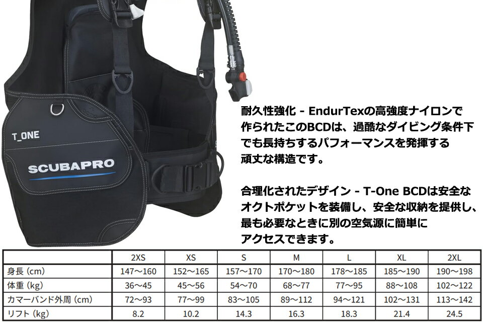 SCUBAPRO T One �����ӥ� BCD �������� BC SPRO T1�����塼�С��ץ� T��� ��� ��ǥ����� S�ץ� �����ץ�