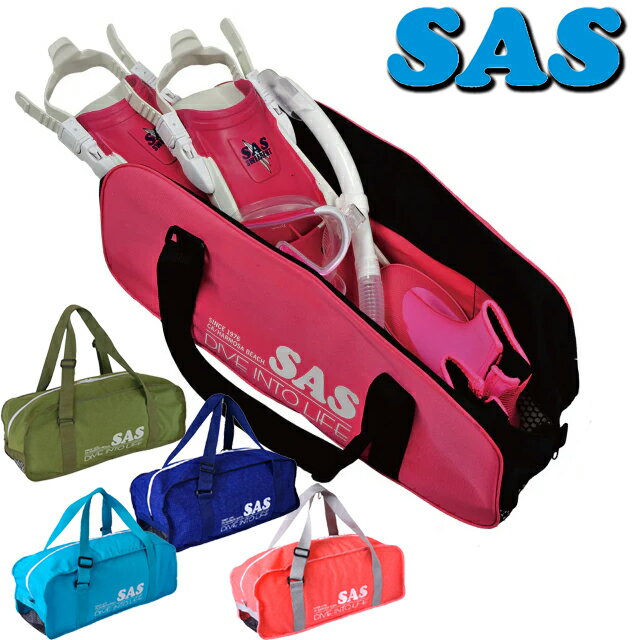 SAS 30004 FLUID BAG MINI SPIDER フルード バック ミニ スパイダーエ