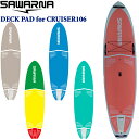 SAWARNA サワルナ DECK PAD CRUISER106 デッキパッド クルーザー 106フロント センター テール トラクション フルデッキ 10'6...