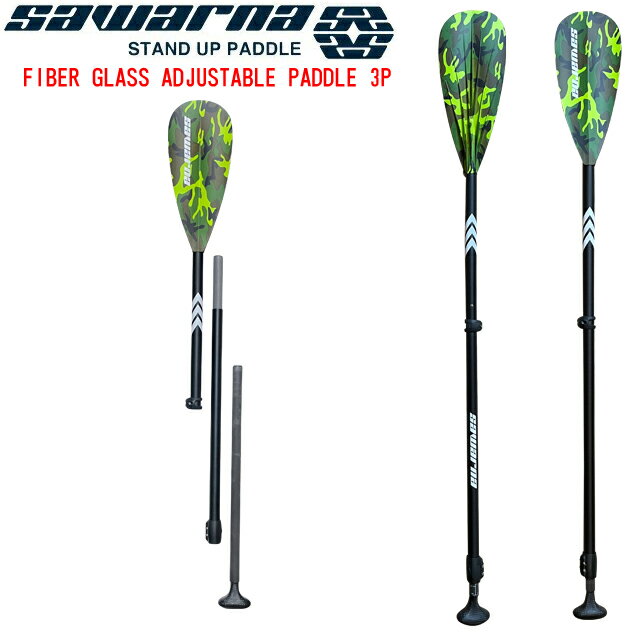 SAWARNA サワルナ FIBER GLASS ADJUSTABLE PADDLE 3Pファイバーグラス アジャスタブルパドル 3ピースSUP パドル オール