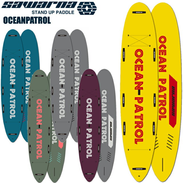 SAWARNA OCEAN PATROL オーシャンパトロールサワルナ サップ SUP スタンドアップ SUPボードパドルボート オールラウンド ライフセービングレスキューボード