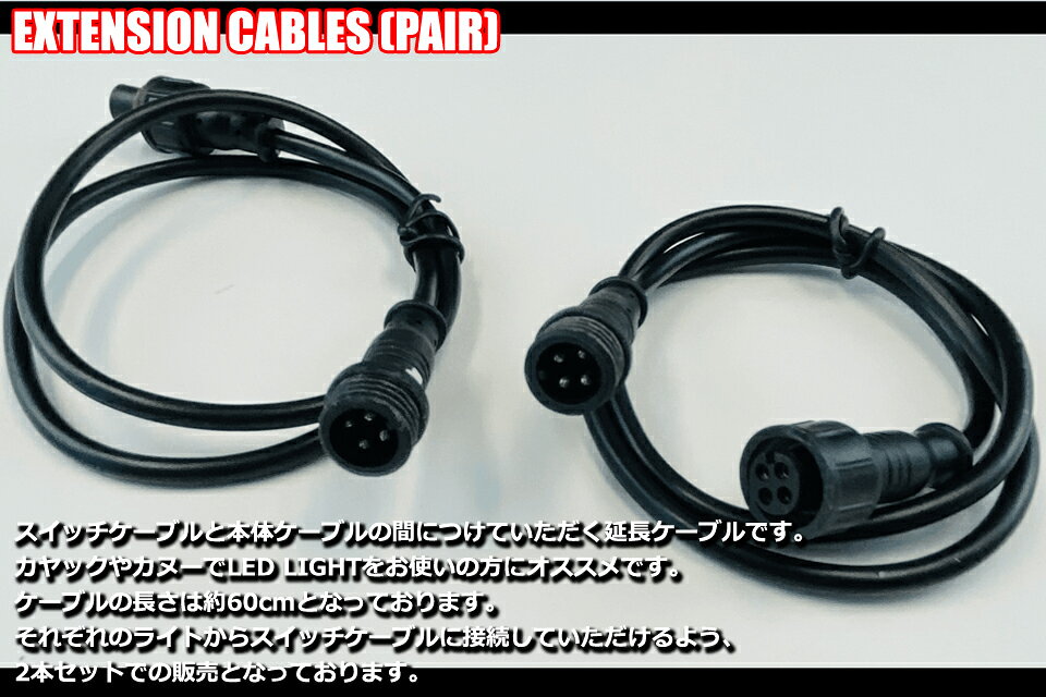 NOCQUA EXTENSION CABLES PAIR SPECTRUM P2 �Υ��奢 �ʥ���SUP�������ƥ󥷥�� �����֥� SAWARNA ������ ���ڥ����� SUP �饤��4�ԥ󥳥ͥ����� ���̡� ����å�